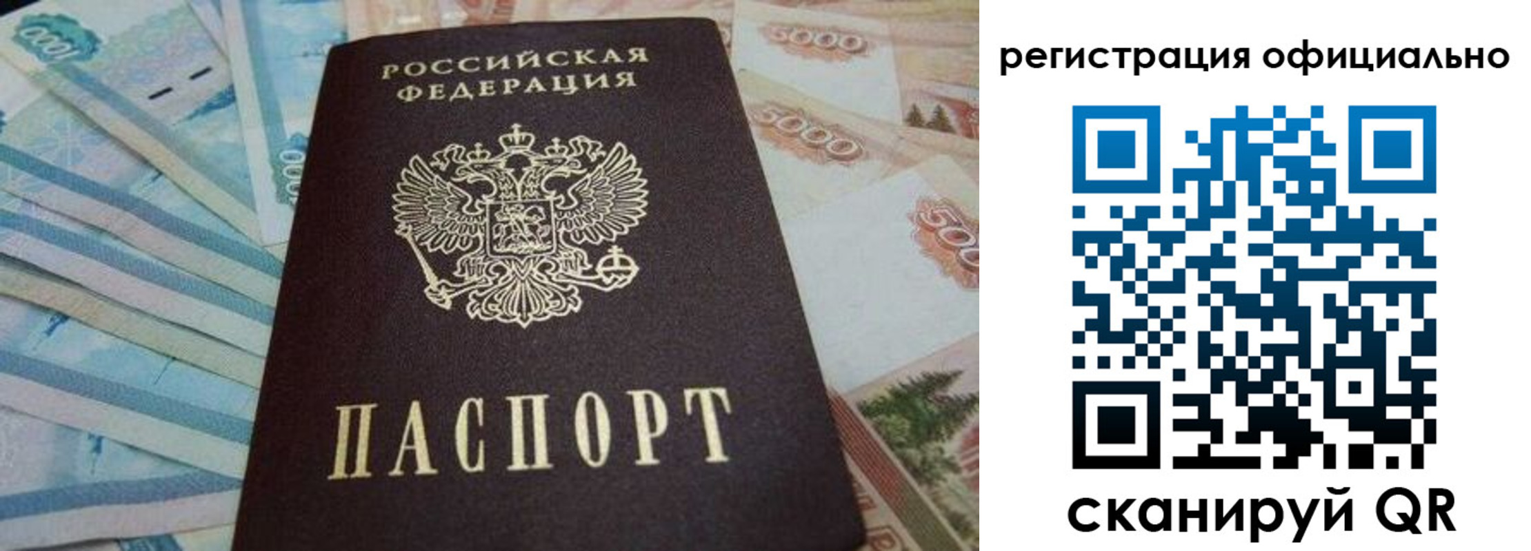 пропишу в квартире в Малоярославце