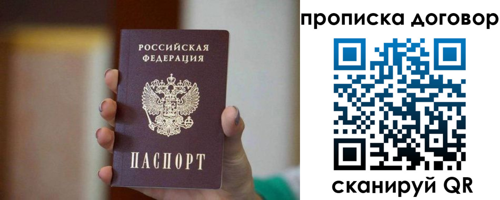 временная регистрация для всех в Малоярославце