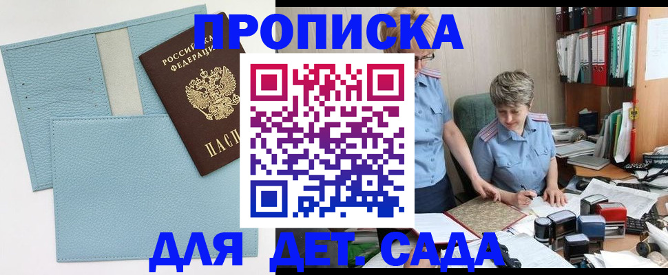 миграционный учет в Малоярославце