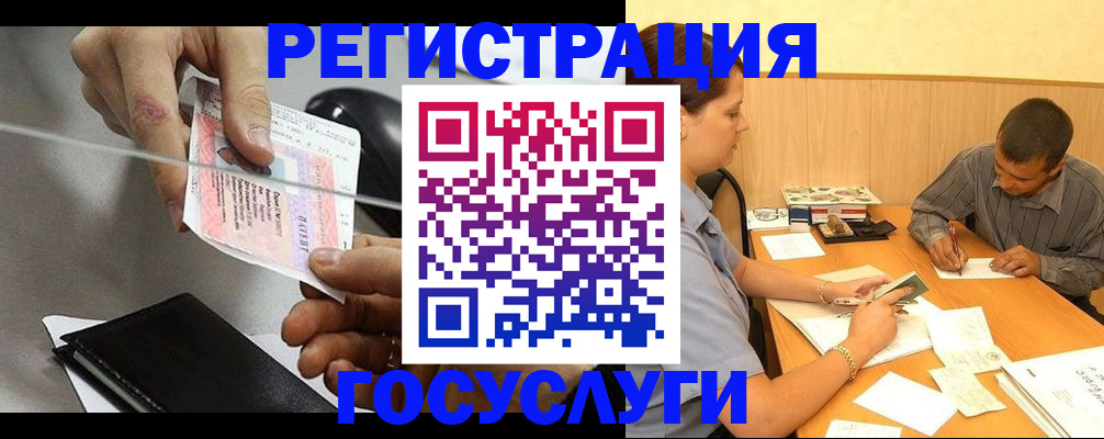 прописка для школы в Малоярославце